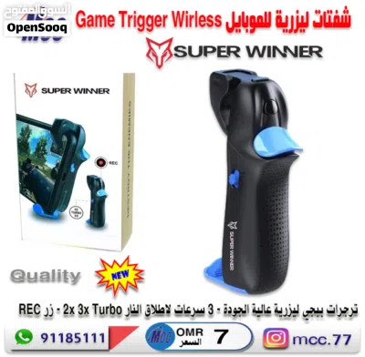 ازرار ببجي شفتات 2