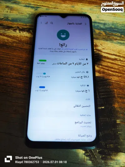 سامسونج جلاكسي A23 5G فقط ب 38الف 2