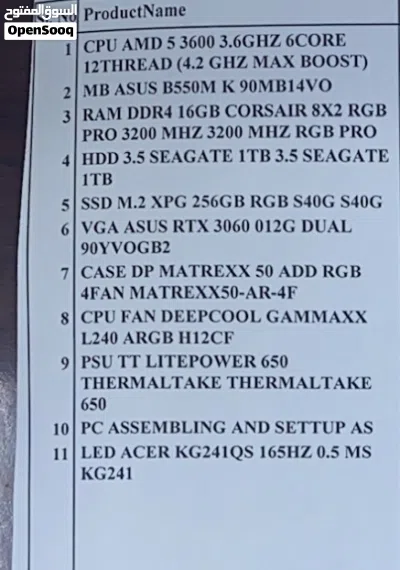Gaming PC RTX 3060 2