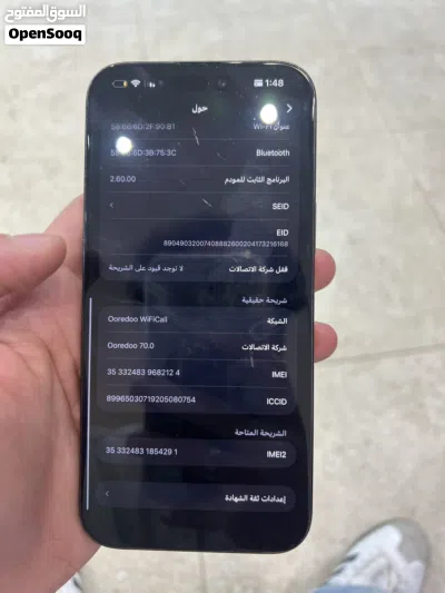 آيفون 16برو ماكس 512 اسود 2