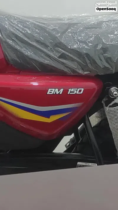 Bajaj Boxer 2