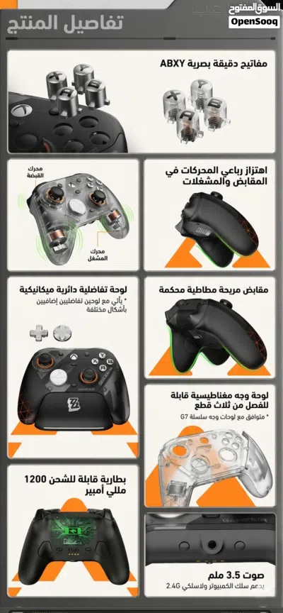 GameSir G7 Pro Wireless Controller - Zenless Zone Zero Edition Xbox Wireless PC Wireless 4