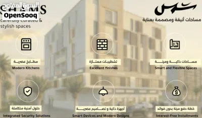 محل تجاري للبيع في موقع يصنع الفرق – الموالح الجنوبية 4