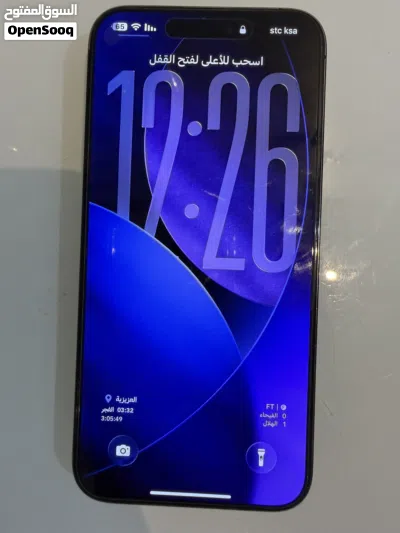 ايفون 15 بروماكس 2