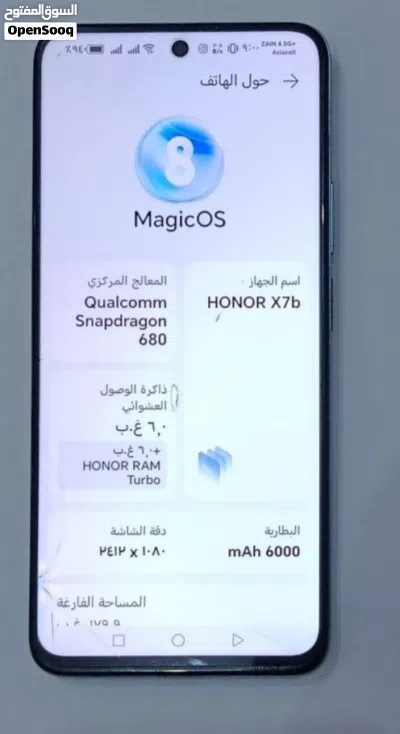 هونور x7b نظيف كلش. 2