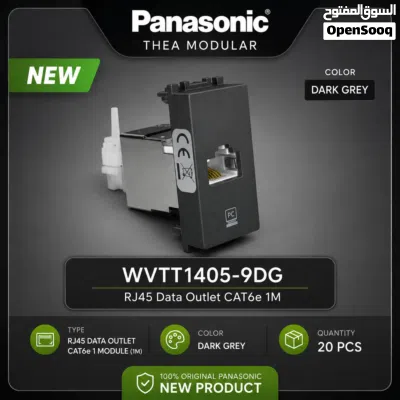 بضاعة Panasonic Thea Modular أصلية جديدة - 390 قطعة - تصفية بسعر مميز 4