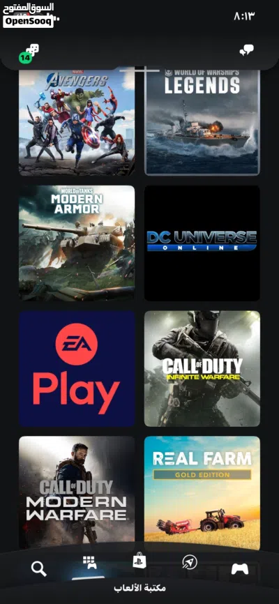 حساب سوني للبيع ، الالعاب الموجوده هي : fifa + gta5 real farm + batman + call of duty mdwf و اكو بعد 4