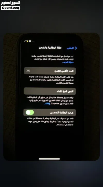ايفون xs ابيض مستعمل 3