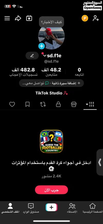 تيك توك 48 الف متابع 482 الف لايك عرب 2