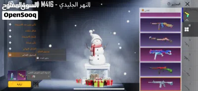 حساب ببجي لفل 80 فيه تلجي مسواه 6 بسعر منضم 2