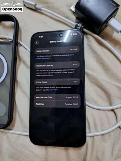 ايفون 15 بلس 2