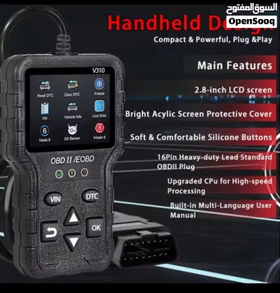 جهاز فحص كمبيوتر السيارة وكشف الأعطال بكل سهولة وسرعة/OBD2/ كاشف الاعطال/ بدون نت 4