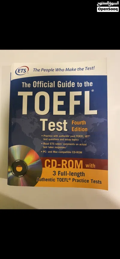 كتاب التوفل + معجم عربي إنجليزي والعكس + 3 كتب إنجليزي 2