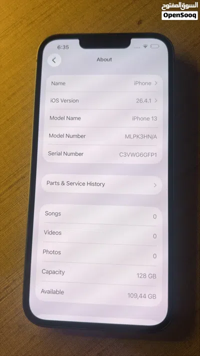 ايفون 13 خبش يبرا لا 3