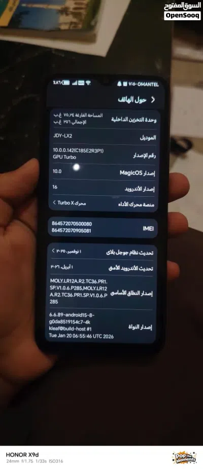 هاتف هونر جديد MagicOs 10 3
