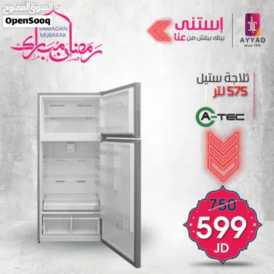 ثلاجه 20 قدم 3