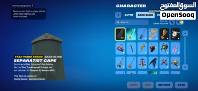 حساب فورت نايت 2