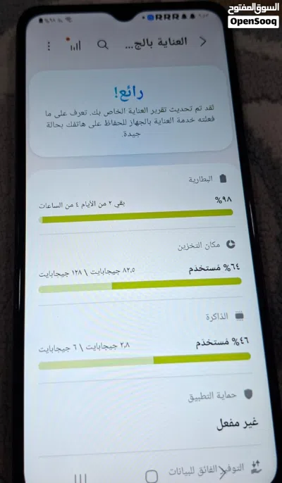 جهاز سامسونج نظيف جدا للبيع 3