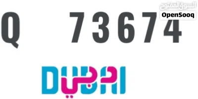 special number 2