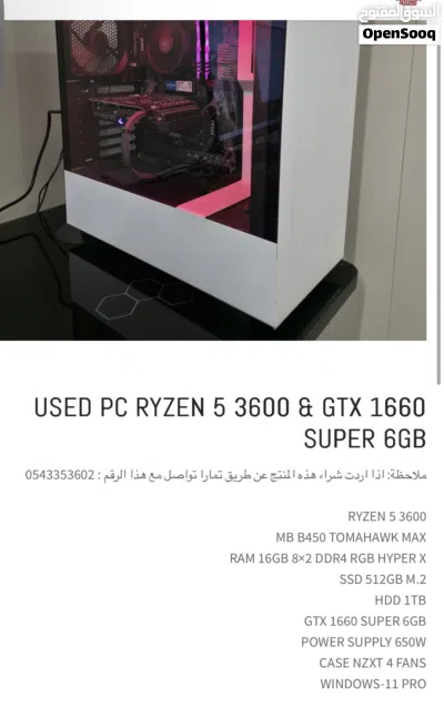 بيسي للبيع 2