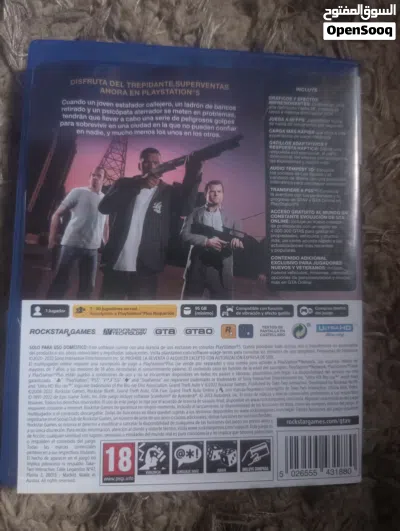 GTA 5 للبيع 2