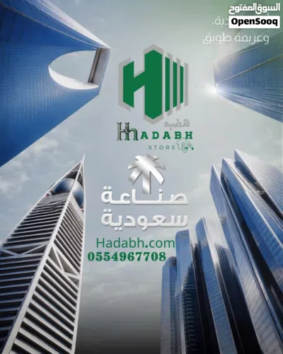 أنابيب هضبه الحرارية الخضراء PPR – صناعة سعودية بتقنية ألمانية 4