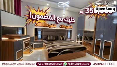 تخفيضات مستمرة 3
