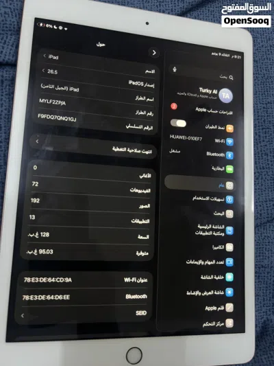 ايباد ابل 8 اصلي 2