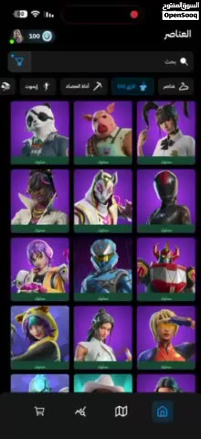 حساب فورت السعر 14 2