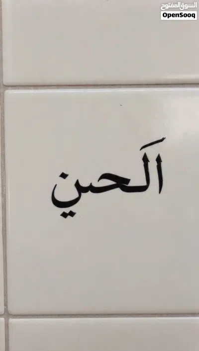 مطلوب دينا قلاب 5 طن أو 4 طن نظيفة - كاش فوري الدمام 2