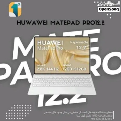 مطلوب تاب مستعمل هواوي ميت باد 13.2 أو 12.2 2