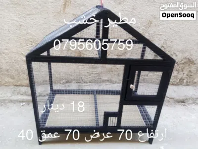 اقفاص ومطاير خشب جديدة 2
