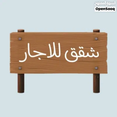 عروض اجار في المشتل 3