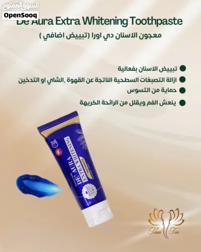 معجون اسنان تايلندي اصلي 2