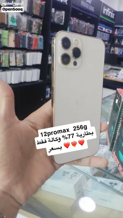 256 83% 14promax 16 128 99% 12promax 256 4