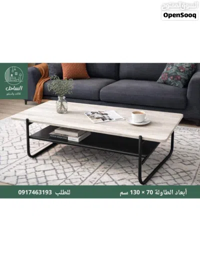 طاولات قهوة للبيع 3