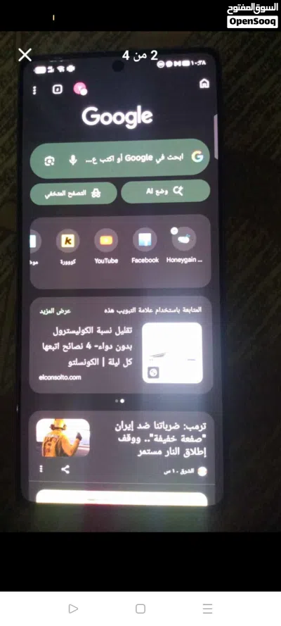 انفنكس نوت 50 برو 3