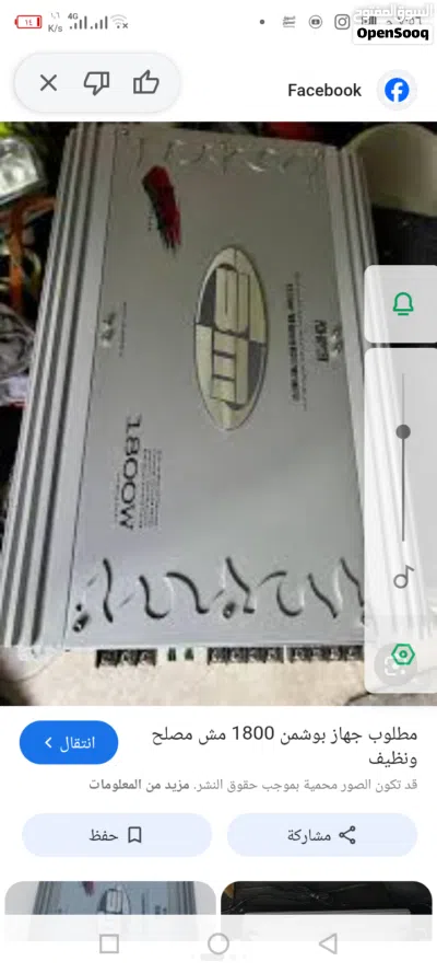 امبيفير للبيع مع صب كيكر امريكي 3