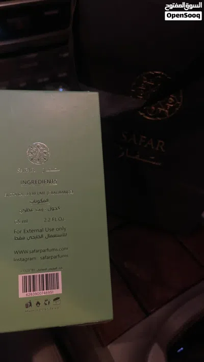 أسرار اللبان من سفار، للبيع شبه جديد مستخدم رشات 3