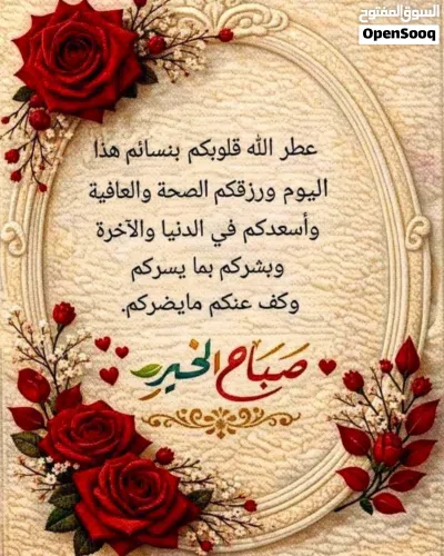 بيت للبيع بغداد الدورة حي اسيا قرب الجسر الجديد 3