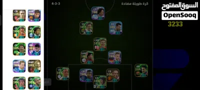 بيس موبايل 3