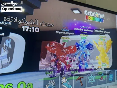 تريدات ماب السرقه فورت نايت 4