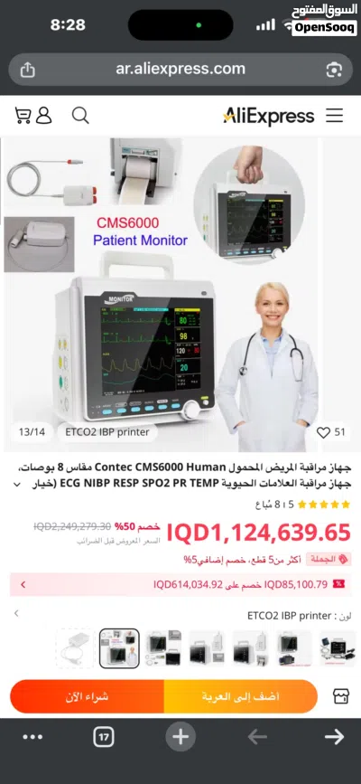 مونتر كامل جديد غير مستخدم ابد 2