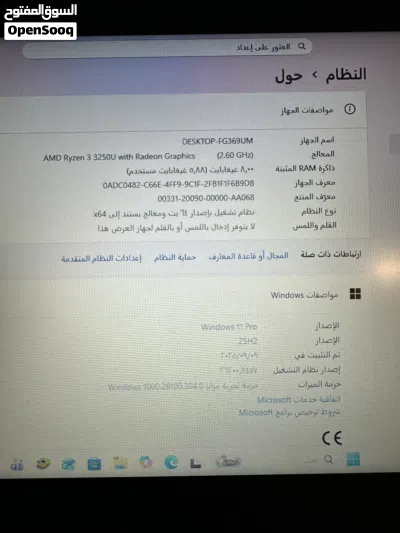 Lenovo laptop 3