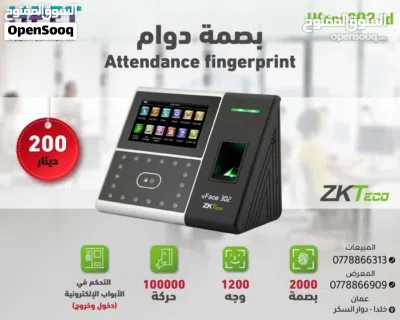 بصمة دوام ساعة دوام بصمة zkteco بصمة وجه - بصمة دوام -ساعة دوام 4