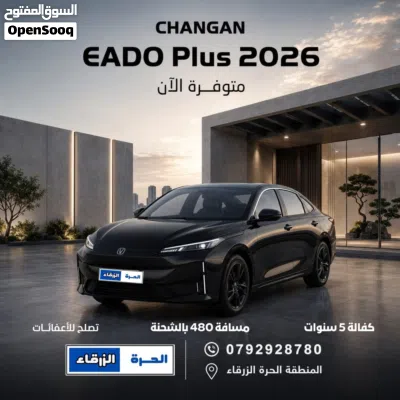 Changan Eado EV 2