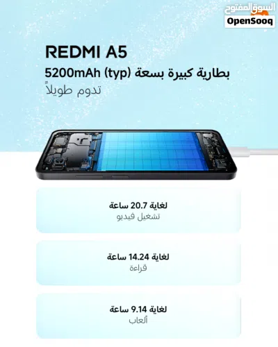 ريدمي A5 شبيه ايفون 16 يتوفر بحجمين 128 / 64 جيجا جديد مختم بضمان سنه بطاريه 5200 شاشه عملاقه 6.9 3
