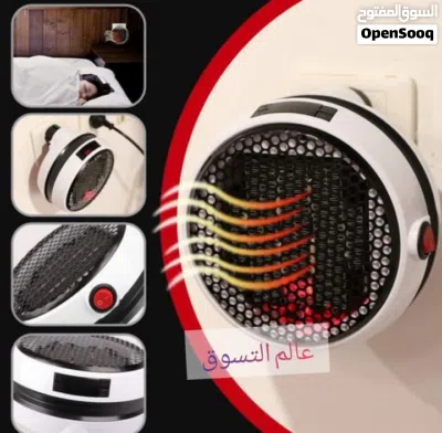 دفايه صوبه صغيره متنقله Handy Heater صوبة دفاية تسخين الهواء صوبات 3