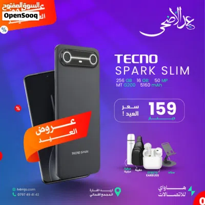( تكنو سبارك سليم AI ) 8G RAM / 256 G للبيع 2
