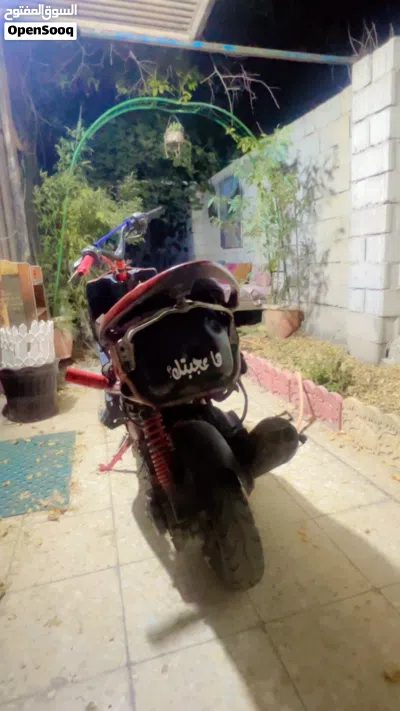 اخرى اخرى 2